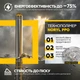 Насос глибинний Mytec 3STm 750, H 120м, Q 50л/хв, стійкий до піску (кабель 50 м, пульт) - зображення 2