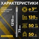 Насос глибинний Mytec 3STm 750, H 120м, Q 50л/хв, стійкий до піску (кабель 50 м, пульт) - зображення 4