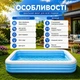Басейн сімейний надувний прямокутний 305×183×56 см, 1050 л, із 3 повітряними камерами, блакитно-білий - зображення 2
