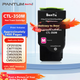 Тонер-картридж PANTUM CTL-350M цветной для CP2510DN/CM7115DN и др. - изображение 4