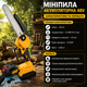 Аккумуляторная минипила 48V 6 Ah с шиной 20 см, двумя аккумуляторами, автоматической смазкой цепи и тормозом цепи - изображение 2