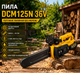 Акумуляторна ланцюгова пила 36V 6 Ah із двома акумуляторами, шиною 30 см, безщітковим двигуном і напівавтоматичним змащенням ланцюга - зображення 1