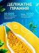 Чохол для делікатного прання взуття, речей та дитячих іграшок, мішок для прання взуття, сумка для прання взуття у пральній машині - зображення 2