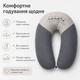 Подушка для беременных и кормления PAPAELLA 30х190 см «3 енота», темно-серая (8-31481*001) - изображение 9