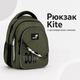 Рюкзак Kite для хлопчика 4-7 класів, шкільний ранець з ортопедичною спинкою, 2 відділення, Trust Yourself K26-8001M-2 - изображение 1