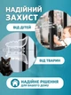 Замок-блокіратор для шафи-купе Прозорий 1 шт Замок для розсувних дверей та віконе на скотчі від дітей - изображение 7