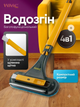 Щітка для прибирання з довгою ручкою WMC TOOLS WMC-brush-7 - зображення 2