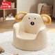 Детский диванчик Babycare [Подарок с подгузниками] с изображением собаки Куроми - изображение 3