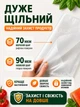 Вакуумный пакет для вакууматора 25 см рулон 5 м универсальные гофрированные пакеты для вакуумирования продуктов рукав для хранения пищи мяса рыбы овощей фруктов сыра круп вакуумная упаковка - изображение 5