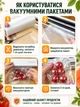Вакуумный пакет для вакууматора 25 см рулон 5 м универсальные гофрированные пакеты для вакуумирования продуктов рукав для хранения пищи мяса рыбы овощей фруктов сыра круп вакуумная упаковка - изображение 8