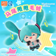 LDCX Hatsune Miku Ponytail Swinging Fufu Merchandise Doll Plush Toys Smiley Face Version Birthday Gift - изображение 4