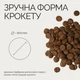 Сухий корм Savory Dog Large Breed rich in Fresh Turkey and Lamb для собак великих порід з м'ясом індички і ягняти 3 кг (30235) - зображення 4