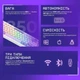 Бездротова ігрова клавіатура Proove Gaming Coupe з RGB підсвічуванням (Англійська/Українська розкладка) (WKCP00022402) White - зображення 6