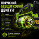 Аккумуляторная цепная пила Procraft 20В(без АКБ и ЗУ) 12" шина 30см Садовая акб пила с автоматической смазкой цепи для сада электропила на аккумуляторе для заготовки дров обрезки веток - изображение 2