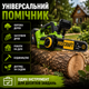 Аккумуляторная цепная пила Procraft 20В(без АКБ и ЗУ) 12" шина 30см Садовая акб пила с автоматической смазкой цепи для сада электропила на аккумуляторе для заготовки дров обрезки веток - изображение 6