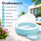 Семейный надувной бассейн Intex 57195 Swim Center Canopy Lounge Pool 277×221×137 см 830 л с навесом сиденьем ванночкой для ног для детей взрослых дачи сада - изображение 3