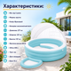 Семейный надувной бассейн Intex 57195 Swim Center Canopy Lounge Pool 277×221×137 см 830 л с навесом сиденьем ванночкой для ног для детей взрослых дачи сада - изображение 4
