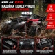 Машинка на радиоуправлении KFPLAN KF15 1:16 Black RC - внедорожник 4WD с металлической трансмиссией, LED-подсветкой, до 40 км/ч, до 20 минут, до 90 м - изображение 4
