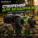 Машинка на радиоуправлении ZLL SG118 PRO 1:16 Green RC - внедорожник 4WD с металлической трансмиссией, полностью пропорциональным управлением, LED-подсветкой, до 35 км/ч, до 40 минут, до 80 м - изображение 4