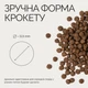 Сухий корм Savory Dog Medium Breed rich in Fresh Turkey and Lamb для собак середніх порід з м'ясом індички і ягняти 12 кг (30273) - зображення 4