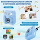Детский фотоаппарат моментальной печати Print Camera, голубой - изображение 6