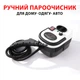 Ручной пароочиститель для уборки дома, кухни, диванов, авто, 7 насадок 2500Вт - парогенератор TC-SC-002 - изображение 1