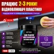 Реставратор пластику Maxxauto Auto Plastic Restorer 100 г - зображення 4