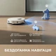 Робот-пылесос с влажной уборкой Dreame Bot L10s Ultra Gen 3 White (RLL53SE-wh) - зображення 3