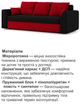 Диван Пауль 230×90 см чёрный-красный - изображение 4
