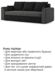 Диван Пауль 230×90 см серо-черный - изображение 7