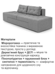 Диван трансформер Диско 270×105 см, светло-серый - изображение 4