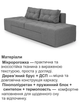 Диван трансформер Диско 270×105 см, серый - изображение 4