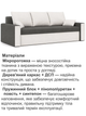 Диван Зеус 225×90 см серо-молочный - изображение 4