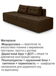 Диван трансформер Диско 270×105 см, коричневый - изображение 4