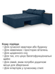 Диван трансформер Доміно 270 × 105 см, джинс - зображення 7
