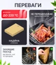 Пергаментные формы для аэрогриля 100 шт 20х4,5 см формы для аэрофритюрницы одноразовая бумажная форма для запекания в мультипечи квадратная - изображение 3