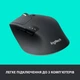 Миша бездротова Logitech M720 Triathlon Black (910-004791) - зображення 3