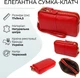 Сумка женская из натуральная кожи Vintage leather-22090 Красная - изображение 15