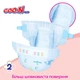 Подгузники Goo.N Plus одноразовые гипоаллергенные 6-11 кг размер M 52 шт - изображение 6