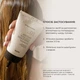 Энзимный пилинг для кожи головы Hillary Trichological Scalp Peel 120 мл безсульфатный - изображение 14