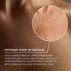 Комплекс для борьбы с акне на теле SPF 50+ салициловая кислота 4 шт - изображение 14