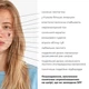 Комплекс для щоденного SPF захисту губ та обличчя 30 мл SPF 30 олія авокадо, вітамін Е - зображення 2