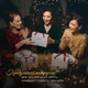 Праздничный набор для ухода Hillary Present Box Classic Edition 6 шт Подарочная коробка - изображение 3