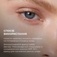 Крем для тела SPF 50+ Hillary Pigmentation Brightening 150 мл дерматокосметика - изображение 8
