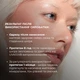 Комплекс для щоденного SPF захисту губ та обличчя 30 мл SPF 30 олія авокадо, вітамін Е - зображення 10