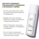 Комплекс для щоденного SPF захисту губ та обличчя 30 мл SPF 30 олія авокадо, вітамін Е - зображення 11