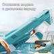 Водяний пістолет - бластер з автоматичним закачуванням води Superior 2302B на 320 мл з LED дисплеєм (Бірюзовий) - зображення 3