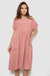 Сукня жіноча однотонна повсякденна пудровий 214R209 AGER 54 (3XL-4XL) - зображення 2
