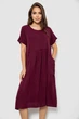 Платье женское однотонное повседневное, цвет сливовый, размер XXL-XXXL FA_015200 - зображення 1