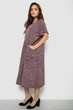 Сукня жіноча однотонна з принтом, колір сірий, 4XL-5XL 214R209-4 - изображение 3